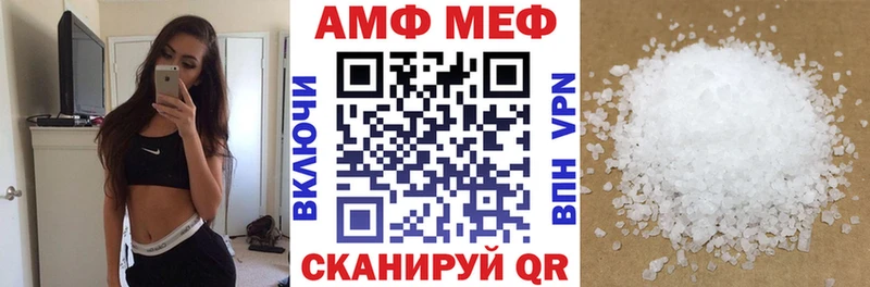 Amphetamine Premium Дубовка
