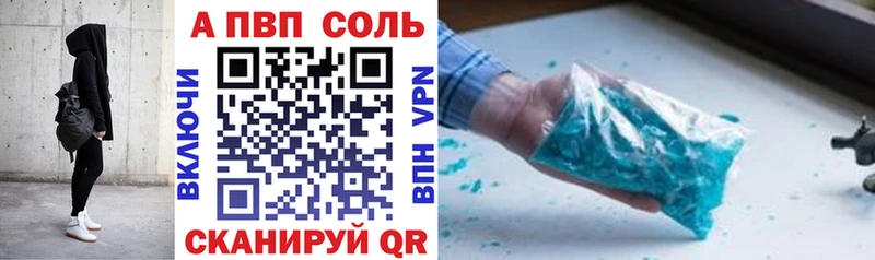 Alpha-PVP Crystall  OMG ссылки  Дубовка 