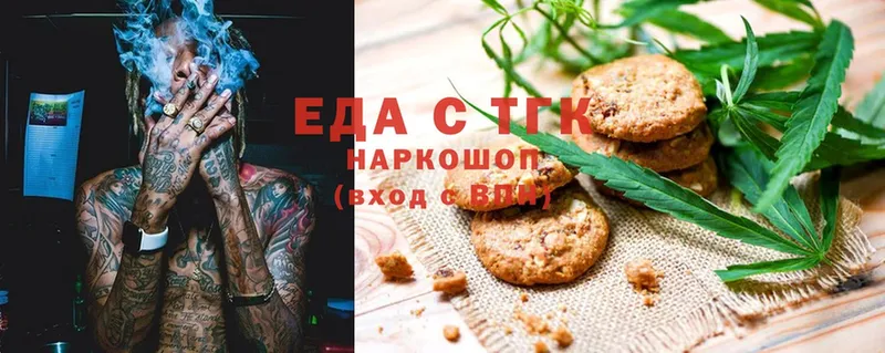 Canna-Cookies конопля  Дубовка 