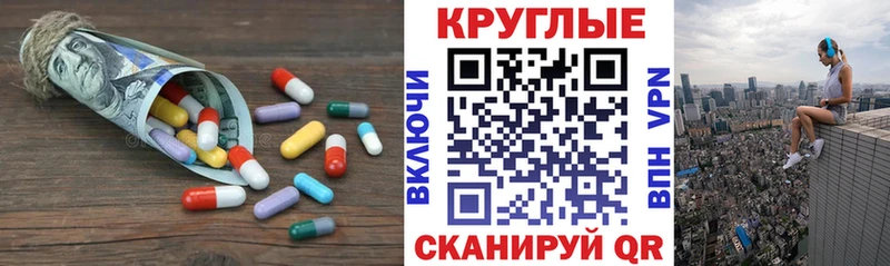 darknet телеграм  Дубовка  ЭКСТАЗИ 250 мг 