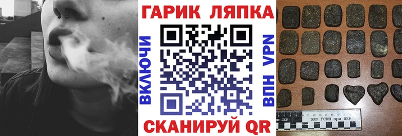 kraken   Дубовка  Гашиш Cannabis  продажа наркотиков 
