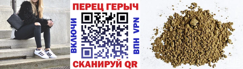 ГЕРОИН гречка  Дубовка 