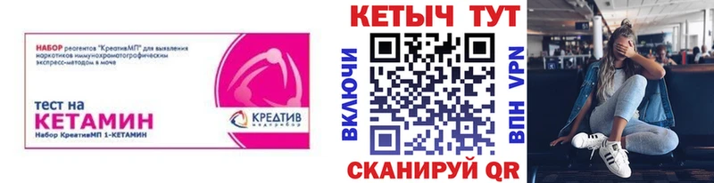 закладки  Дубовка  Кетамин VHQ 