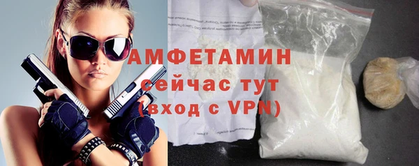 меф Мегион