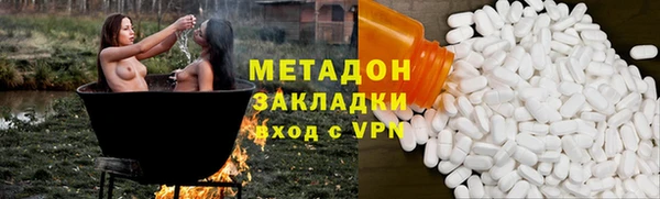 стафф Медвежьегорск