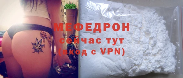 стафф Медвежьегорск