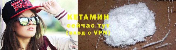 стафф Медвежьегорск