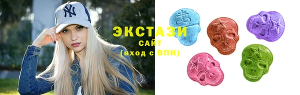 эйфоретик Медногорск