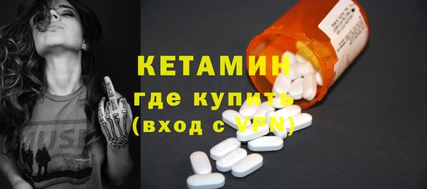 эйфоретик Медногорск