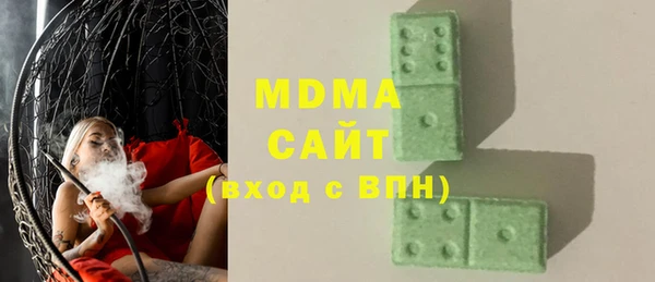 эйфоретик Медногорск