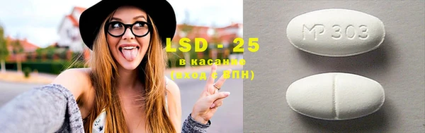 стафф Медвежьегорск