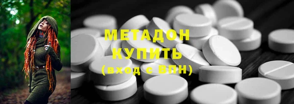 эйфоретик Медногорск