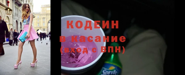 эйфоретик Медногорск