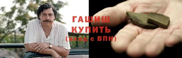 эйфоретик Медногорск