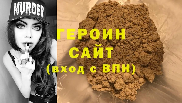 гашишное масло Елизово