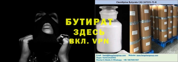 стафф Медвежьегорск