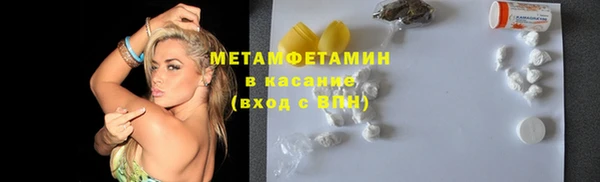 меф Мегион
