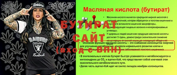 эйфоретик Медногорск