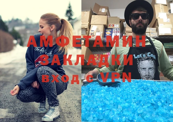 эйфоретик Медногорск