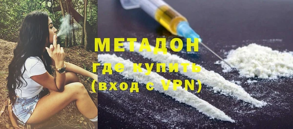 стафф Медвежьегорск