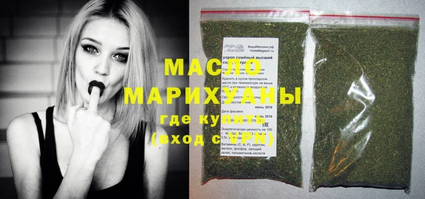 стафф Медвежьегорск