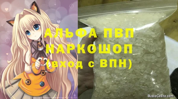 эйфоретик Медногорск