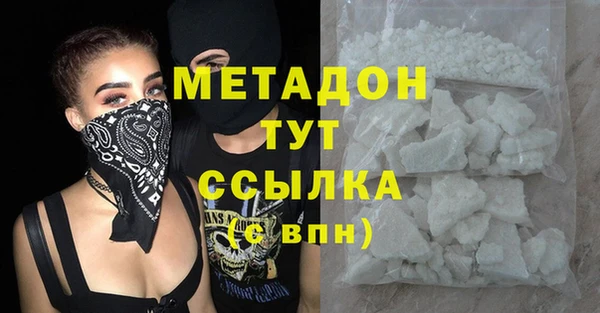 стафф Медвежьегорск