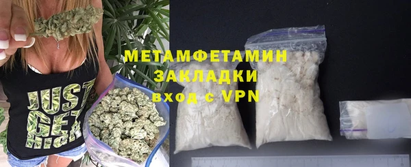 стафф Дмитров