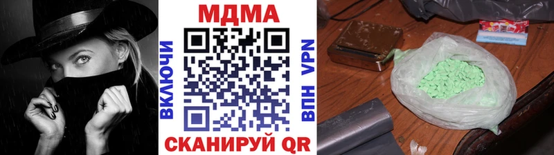 даркнет сайт  Дубовка  МДМА молли 