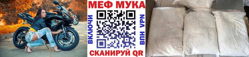 МЕФ mephedrone  где найти наркотики  MEGA зеркало  Дубовка 