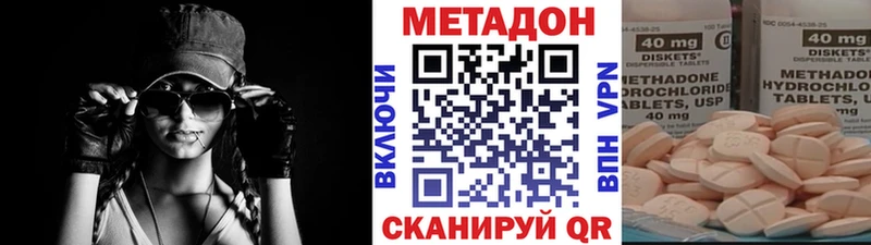 Метадон белоснежный  даркнет как зайти  Дубовка 