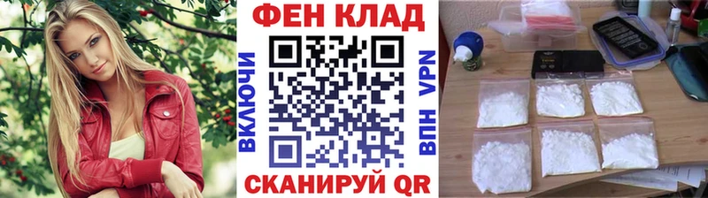 МЕТАМФЕТАМИН Methamphetamine  Дубовка 