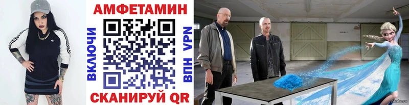 Первитин Methamphetamine Дубовка