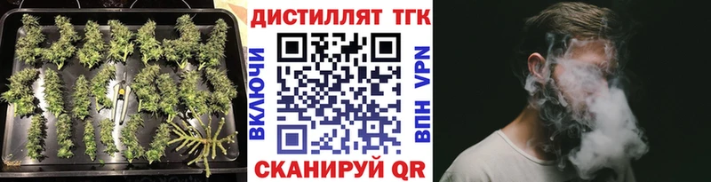 Дистиллят ТГК вейп с тгк  хочу   Дубовка 