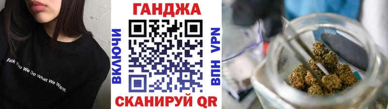 Бошки марихуана Ganja  Дубовка 